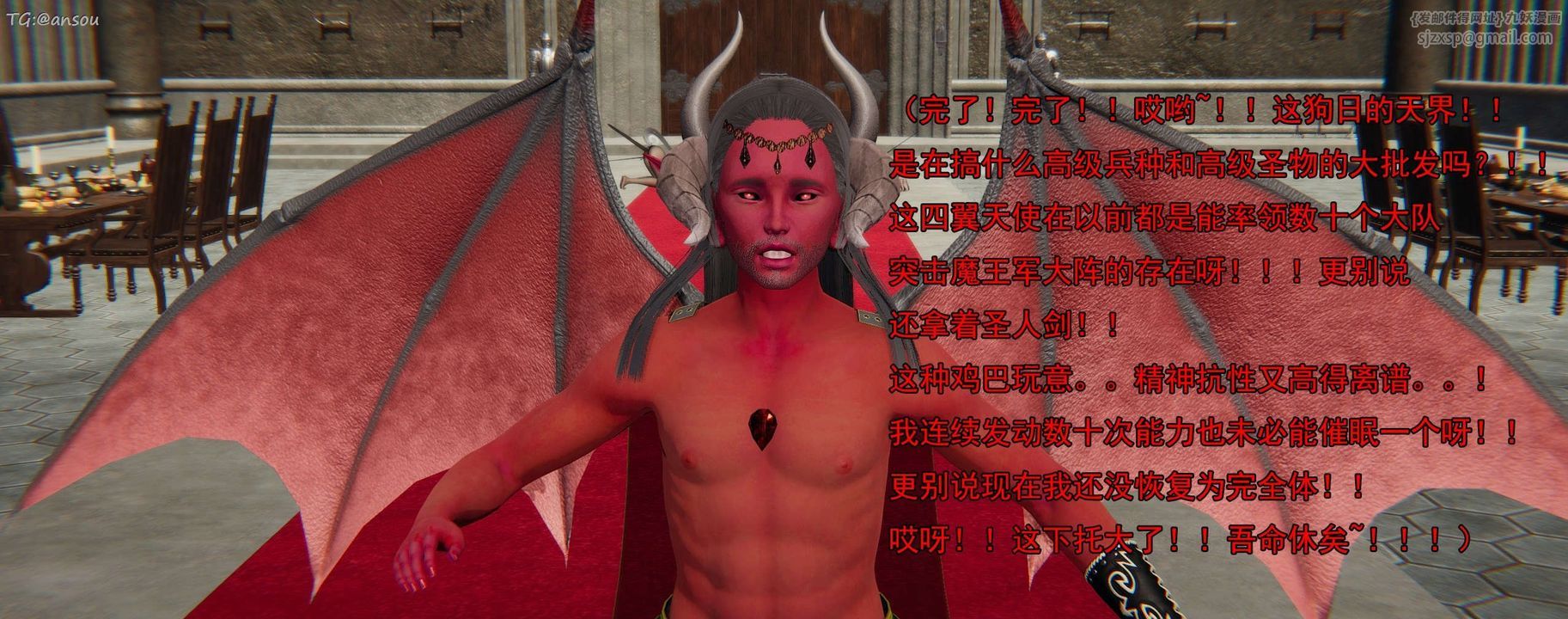 [3D]奸魔再世第16話-最終話