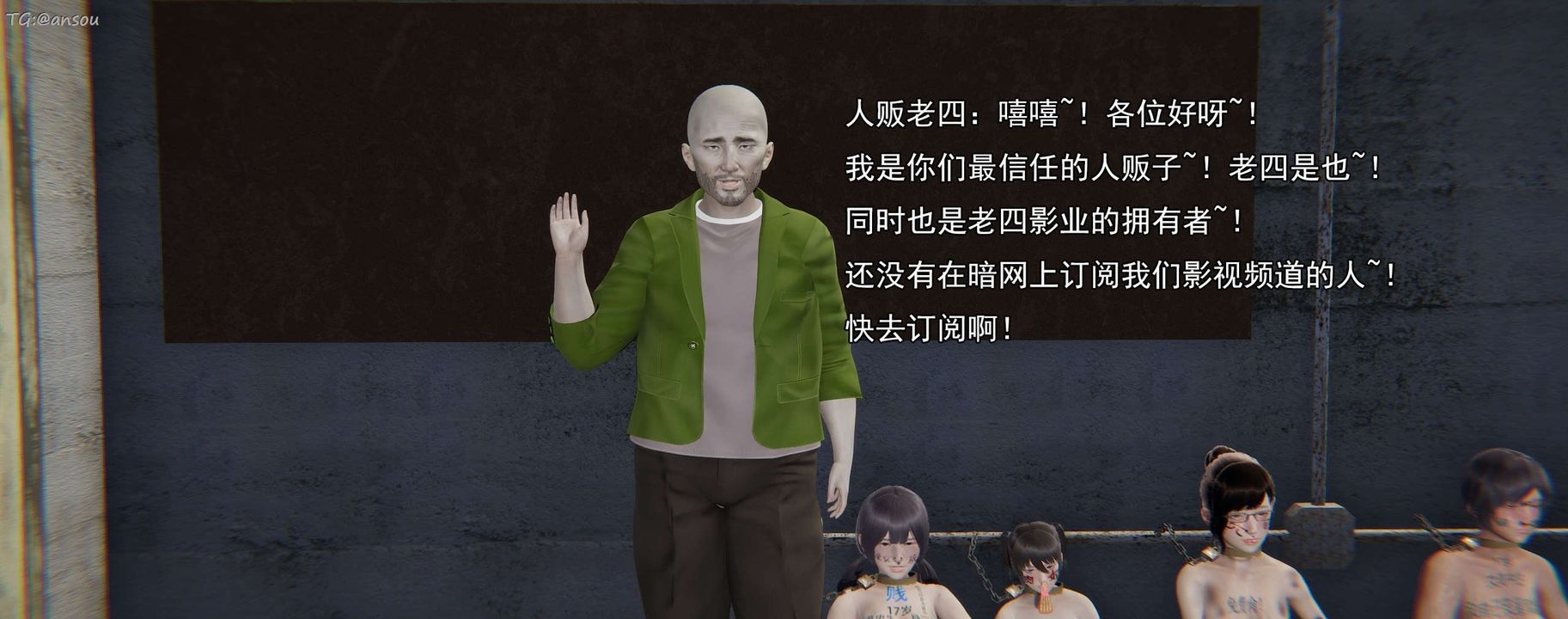 [3D]奸魔再世第16话-最终话