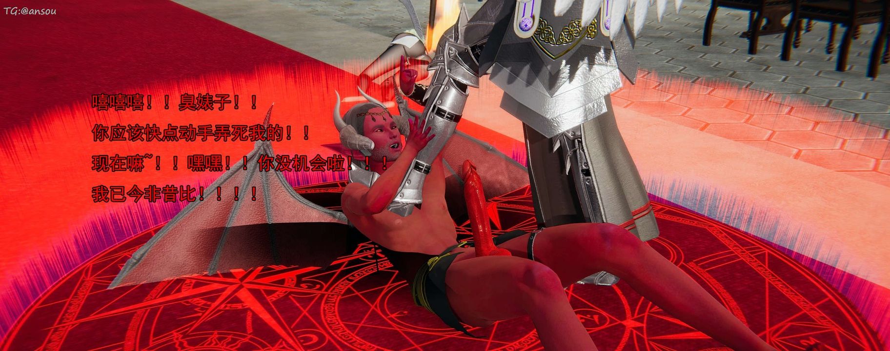 [3D]奸魔再世第16话-最终话