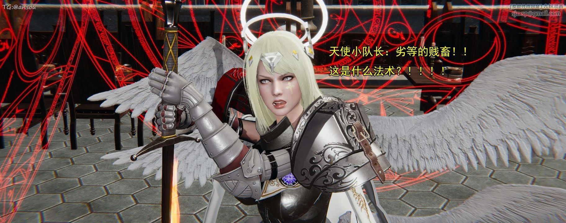 [3D]奸魔再世第16话-最终话