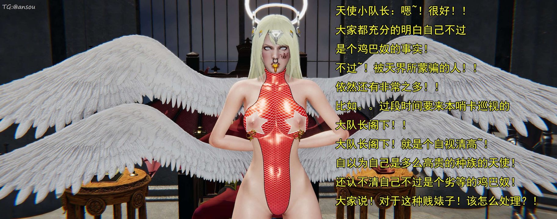 [3D]奸魔再世第16话-最终话