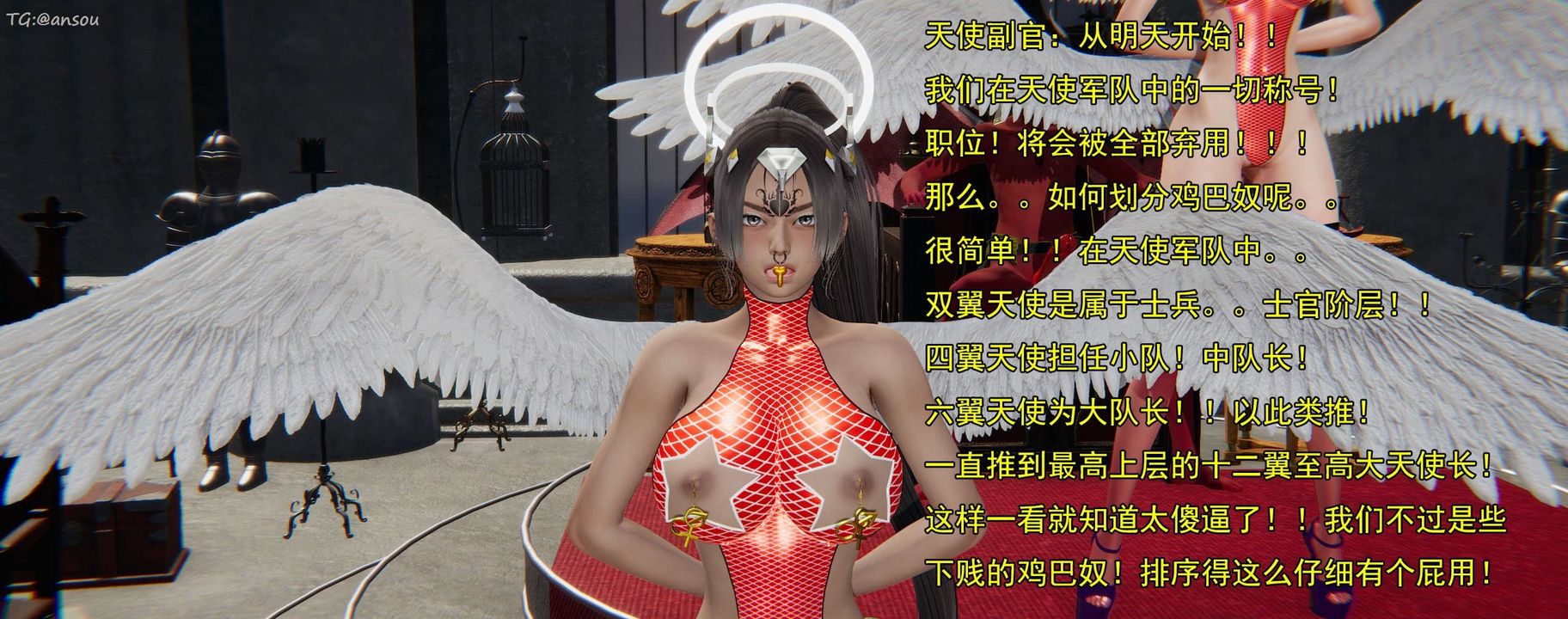 [3D]奸魔再世第16話-最終話