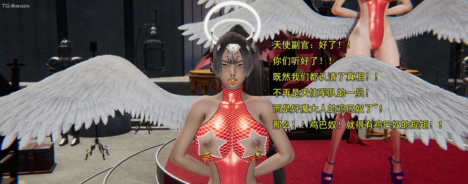 [3D]奸魔再世第16話-最終話