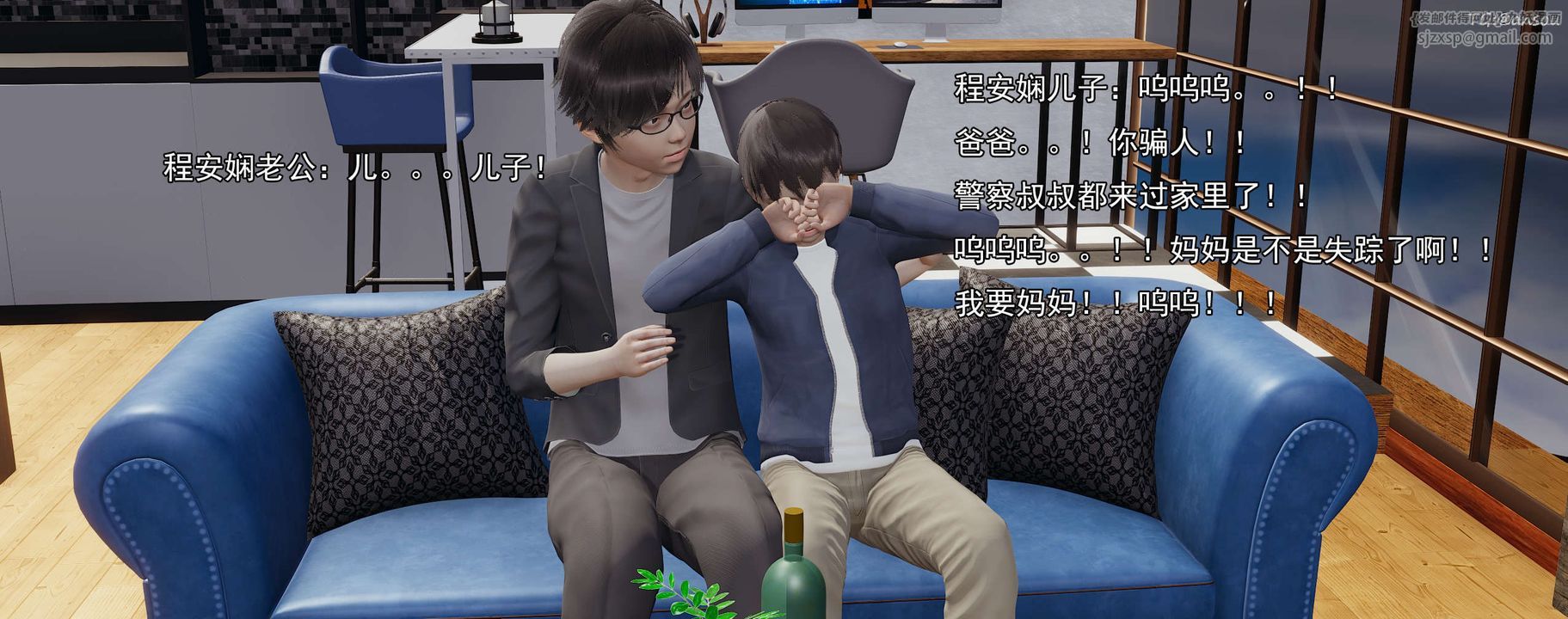 [3D]奸魔再世01-再世后日谈文字版-女