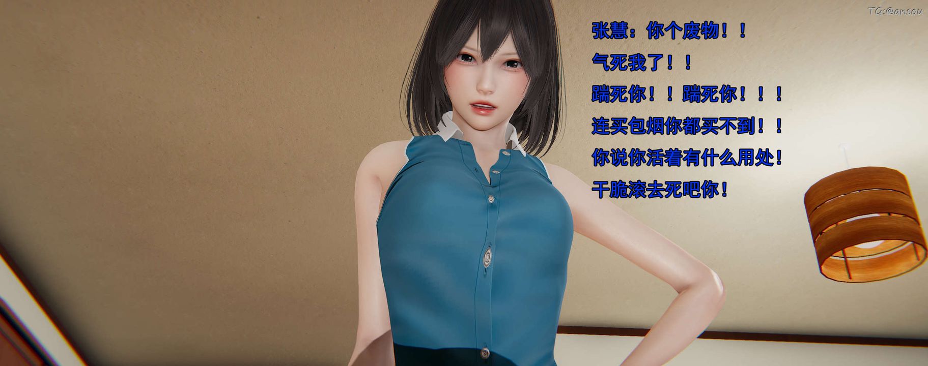 [3D]奸魔再世01-再世后日谈文字版-女