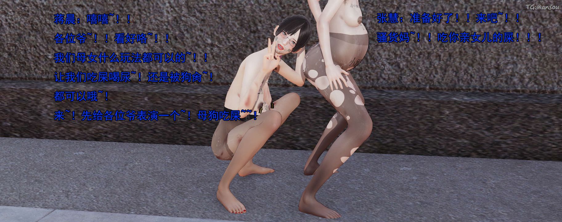 [3D]奸魔再世01-再世后日谈文字版-女