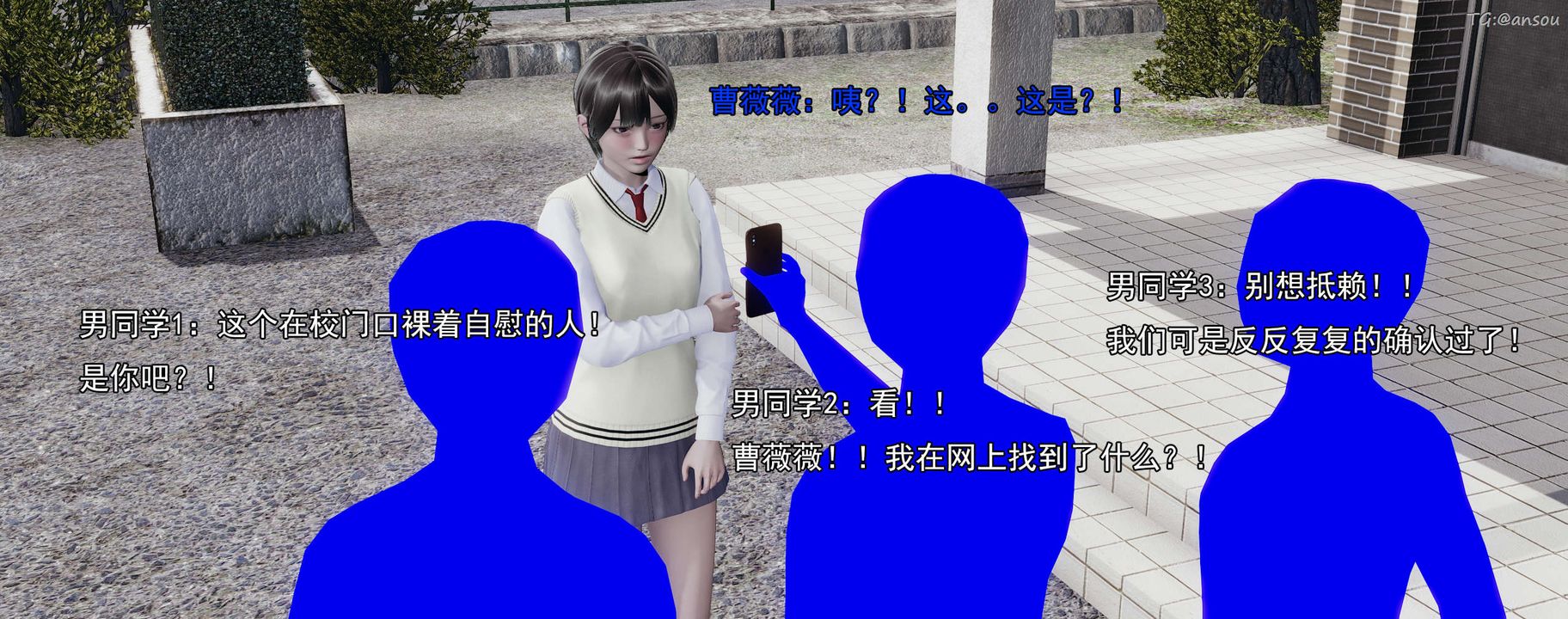 [3D]奸魔再世01-再世后日谈文字版-女