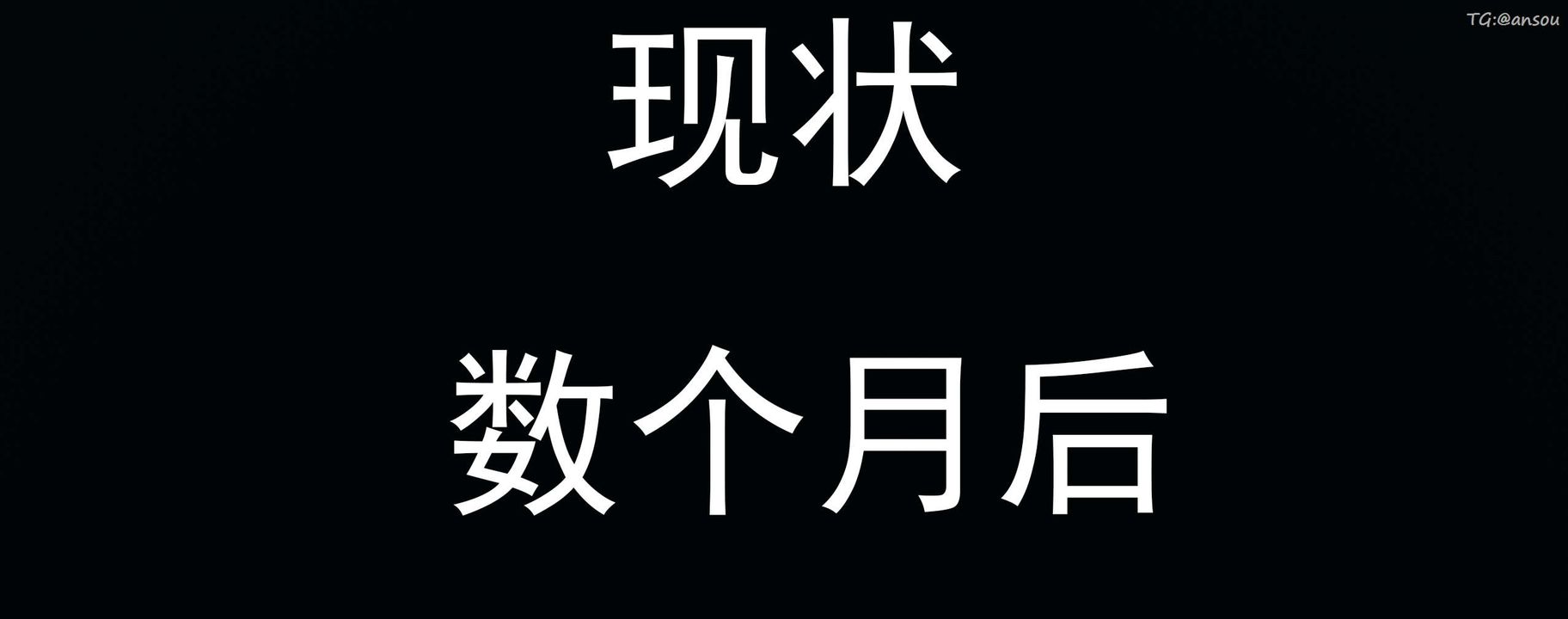 [3D]奸魔再世01-再世后日谈文字版-女