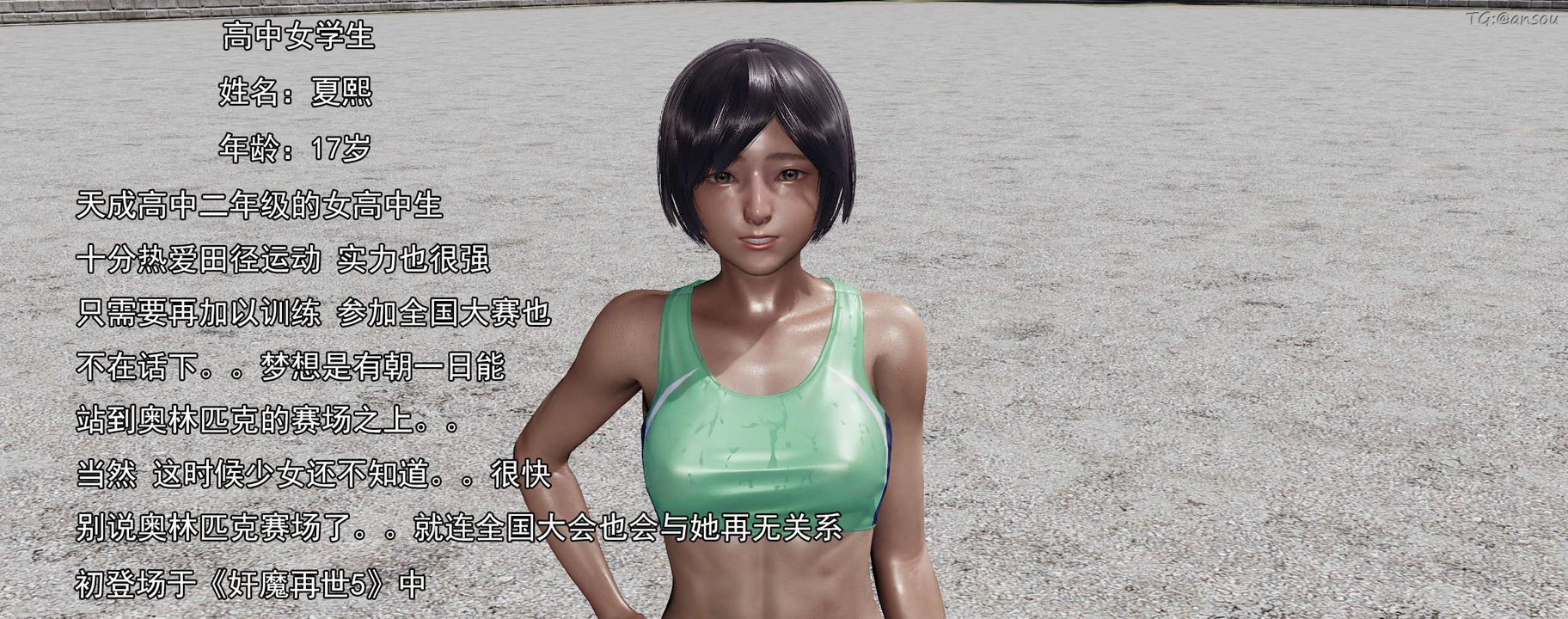 [3D]奸魔再世01-再世后日谈文字版-女