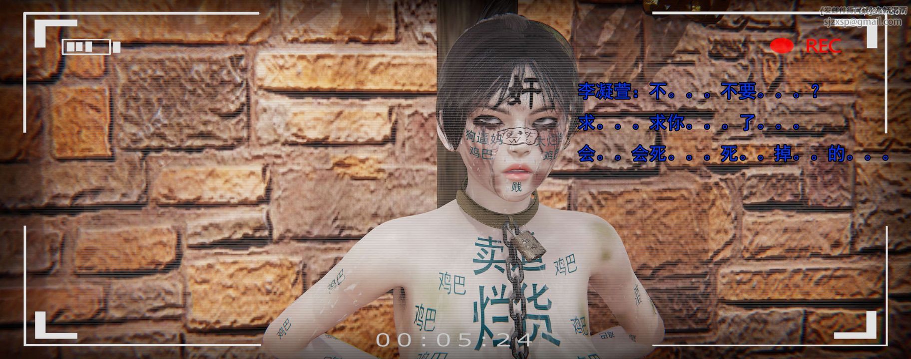 [3D]奸魔再世01-再世后日谈文字版-女