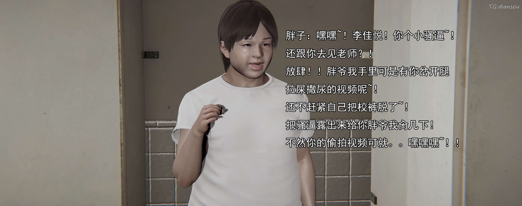 [3D]奸魔再世01-再世后日谈文字版-女