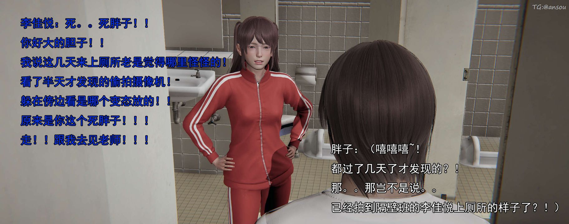 [3D]奸魔再世01-再世后日谈文字版-女