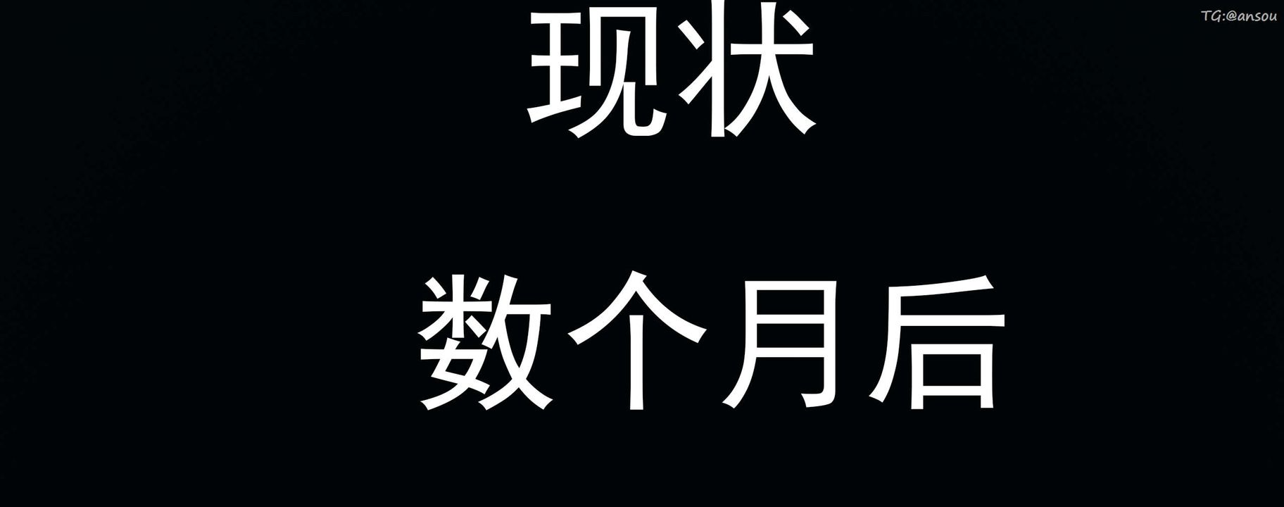 [3D]奸魔再世01-再世后日谈文字版-女