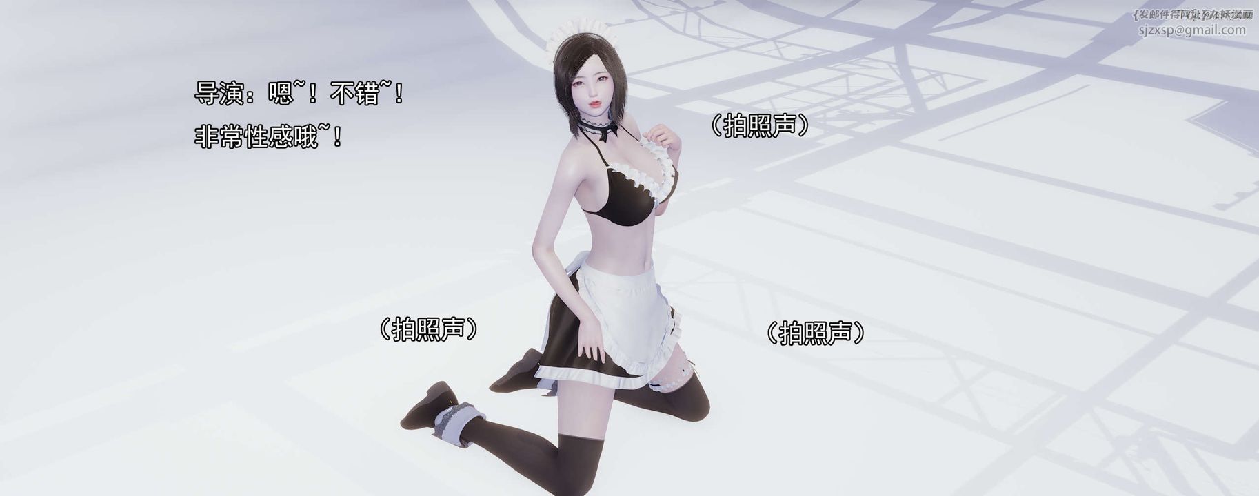 [3D]奸魔再世02-再世后日谈文字版-女