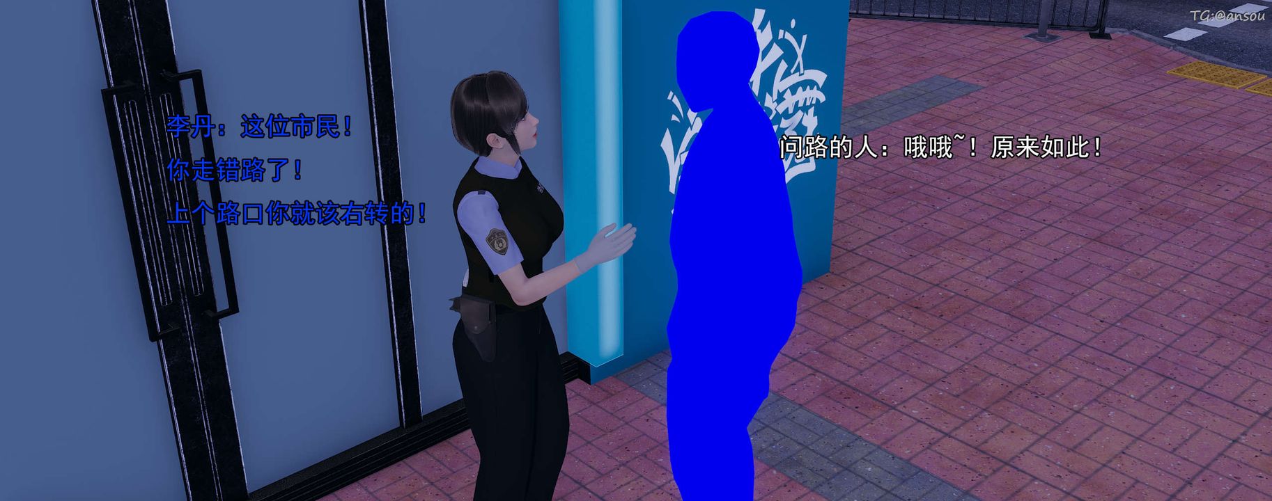 [3D]奸魔再世02-再世后日谈文字版-女