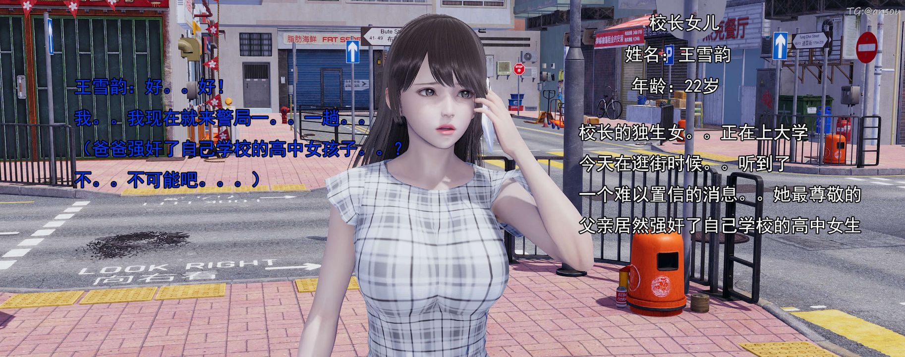 [3D]奸魔再世02-再世后日谈文字版-女