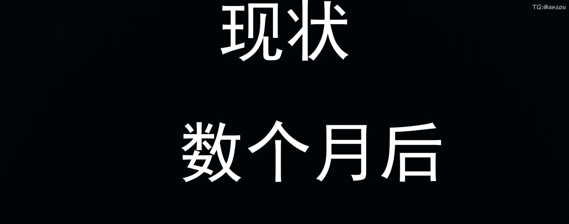 [3D]奸魔再世02-再世后日谈文字版-女