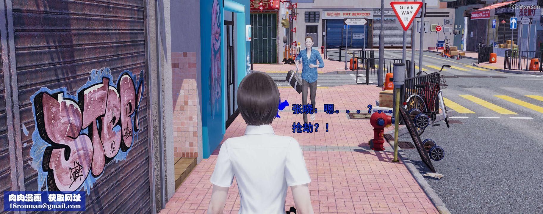 [3D]奸魔再世02-再世后日谈文字版-女