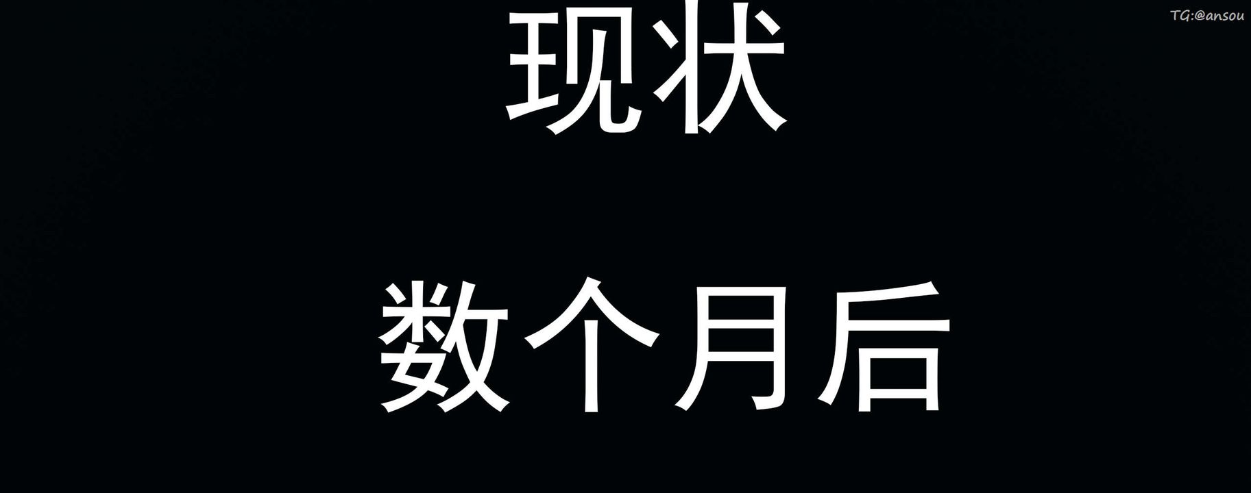 [3D]奸魔再世02-再世后日谈文字版-女