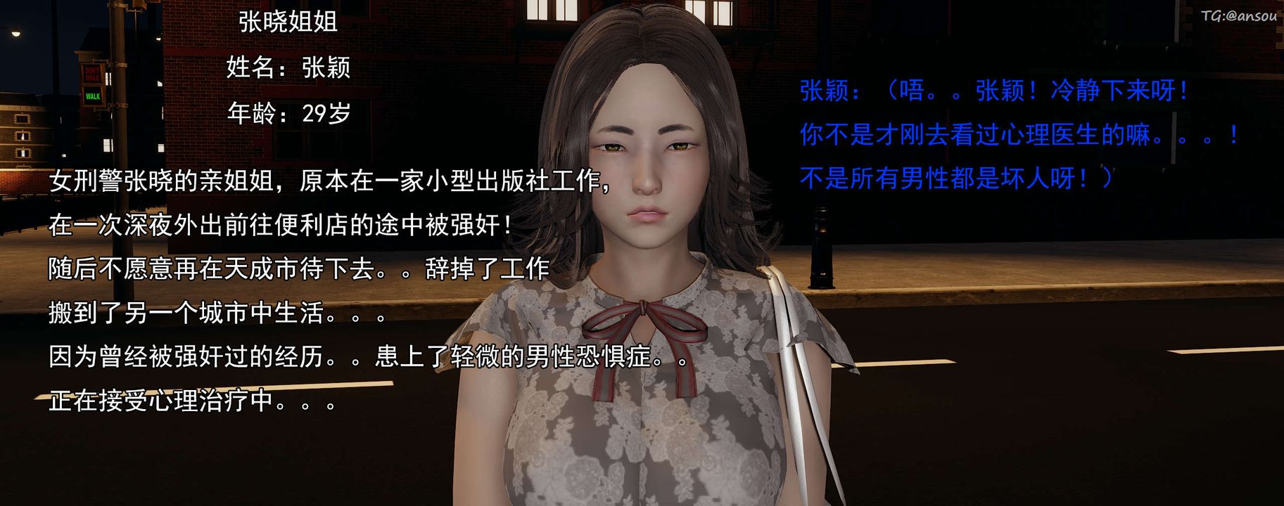 [3D]奸魔再世02-再世后日谈文字版-女