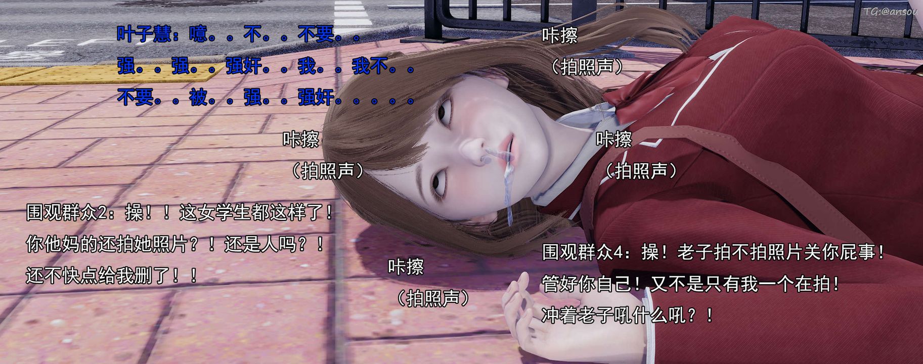 [3D]奸魔再世02-再世后日谈文字版-女