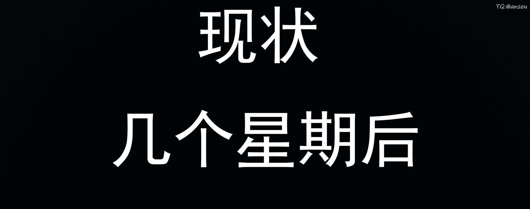 [3D]奸魔再世02-再世后日谈文字版-女