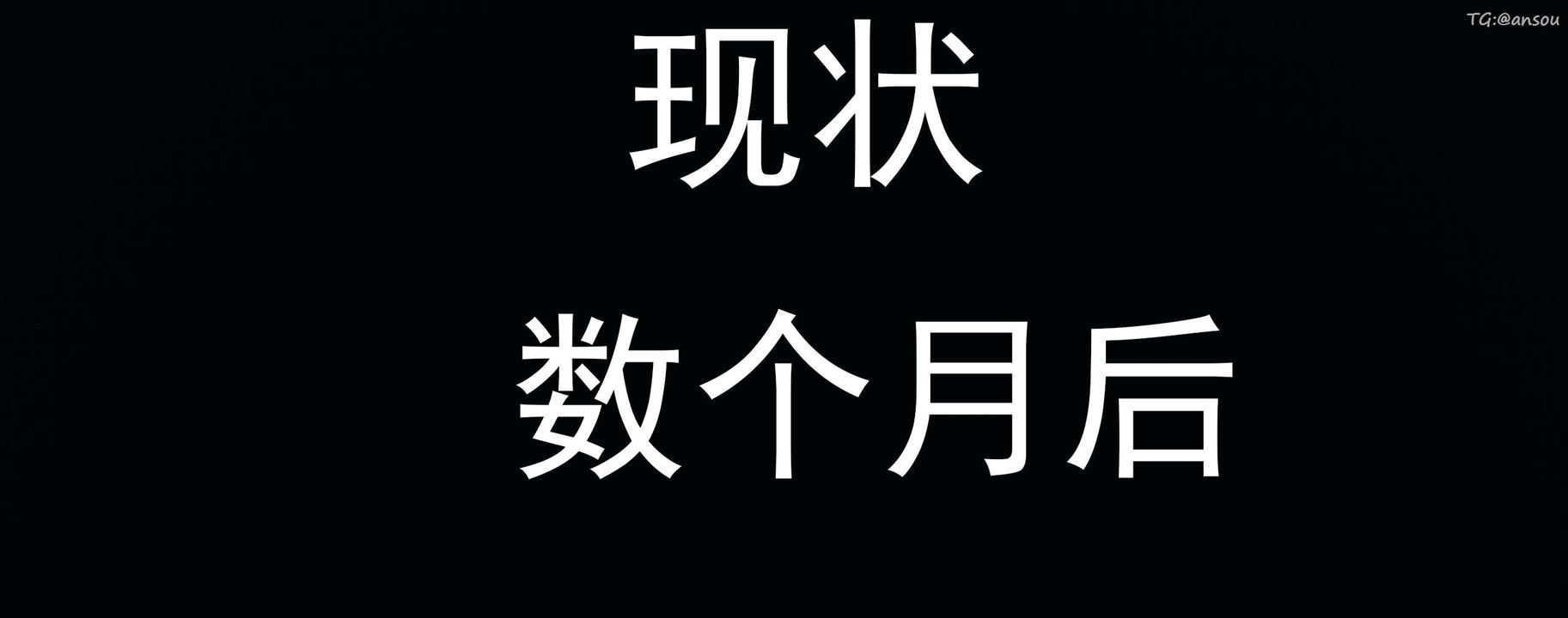 [3D]奸魔再世02-再世后日谈文字版-女