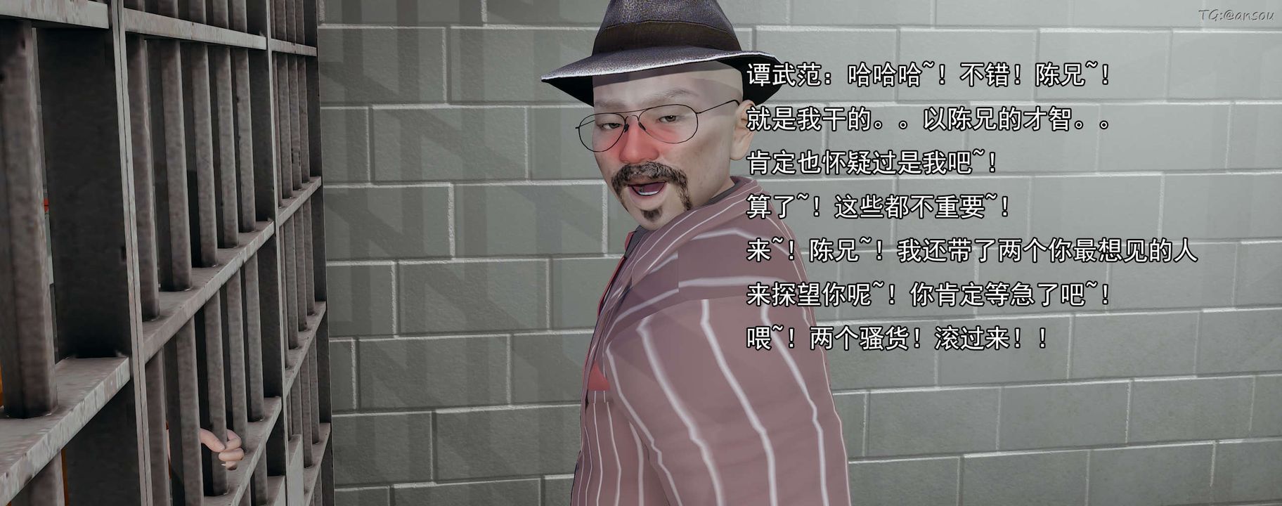 [3D]奸魔再世02-再世后日谈文字版-女