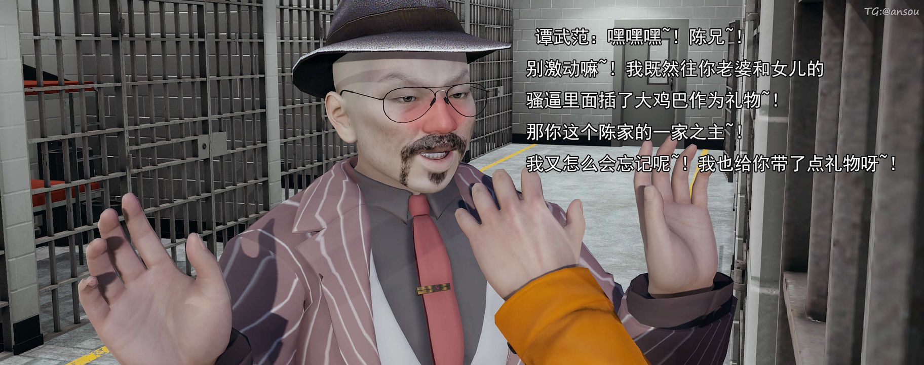 [3D]奸魔再世02-再世后日谈文字版-女