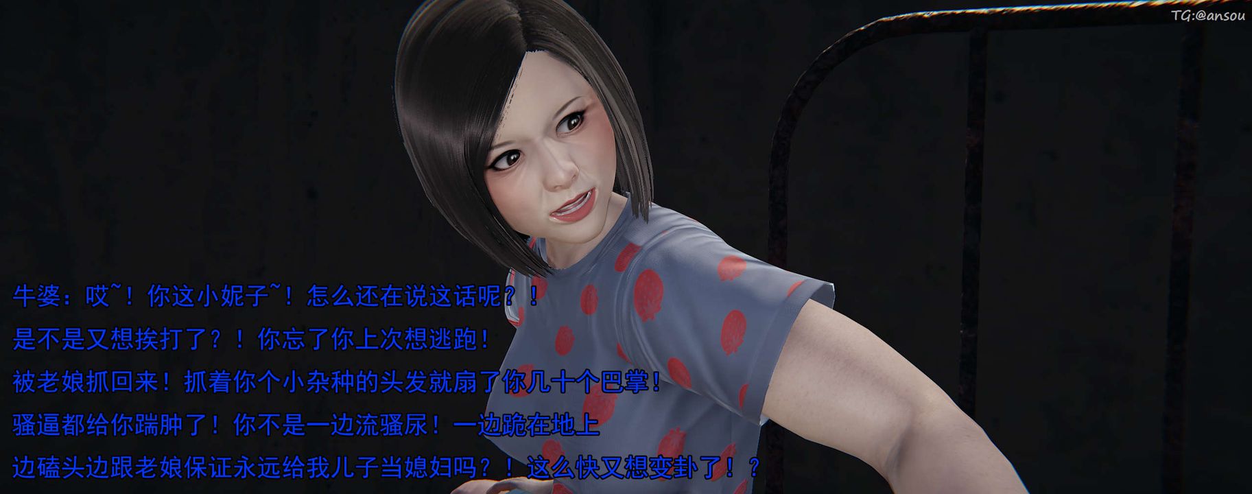 [3D]奸魔再世02-再世后日谈文字版-女
