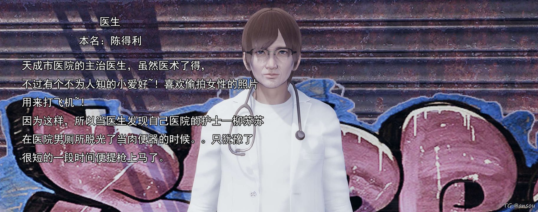 [3D]奸魔再世03-再世后日谈文字版-男