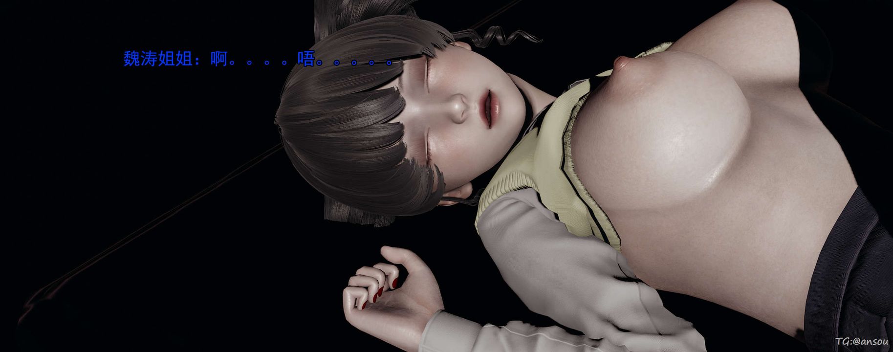 [3D]奸魔再世03-再世后日谈文字版-男