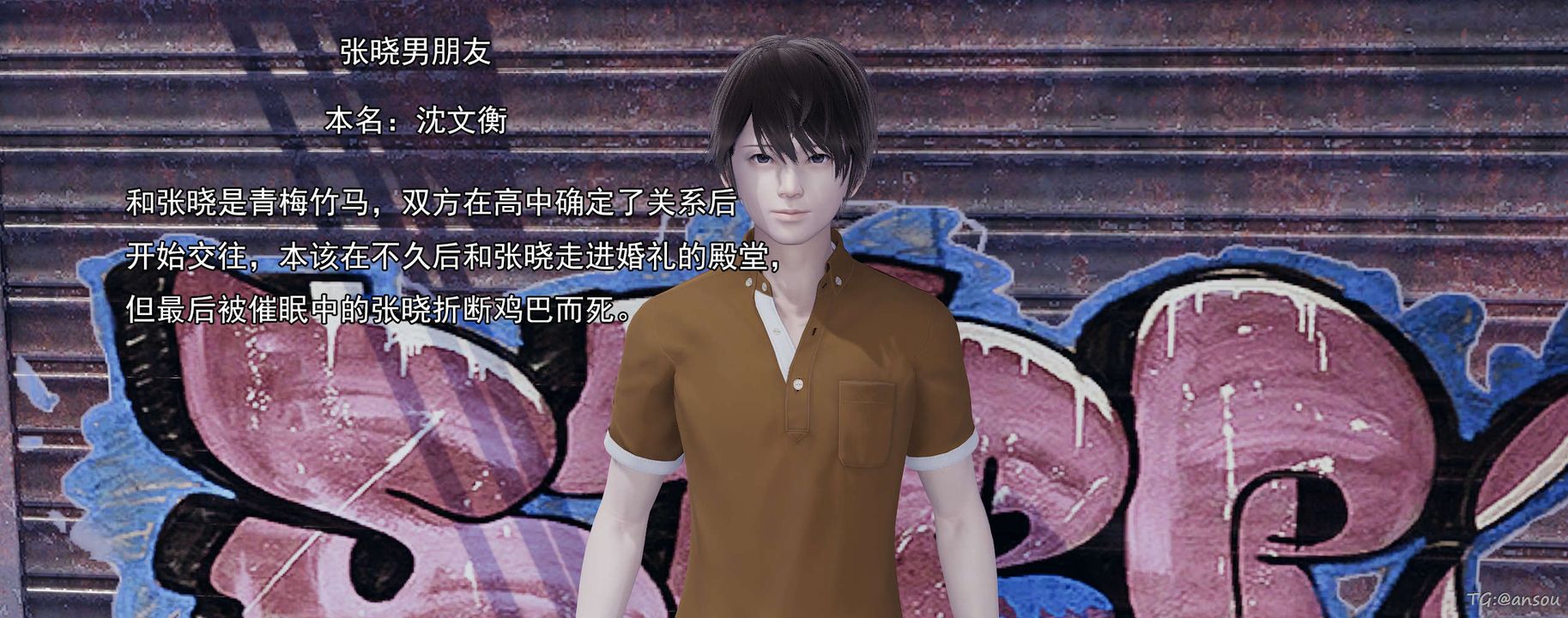 [3D]奸魔再世03-再世后日谈文字版-男