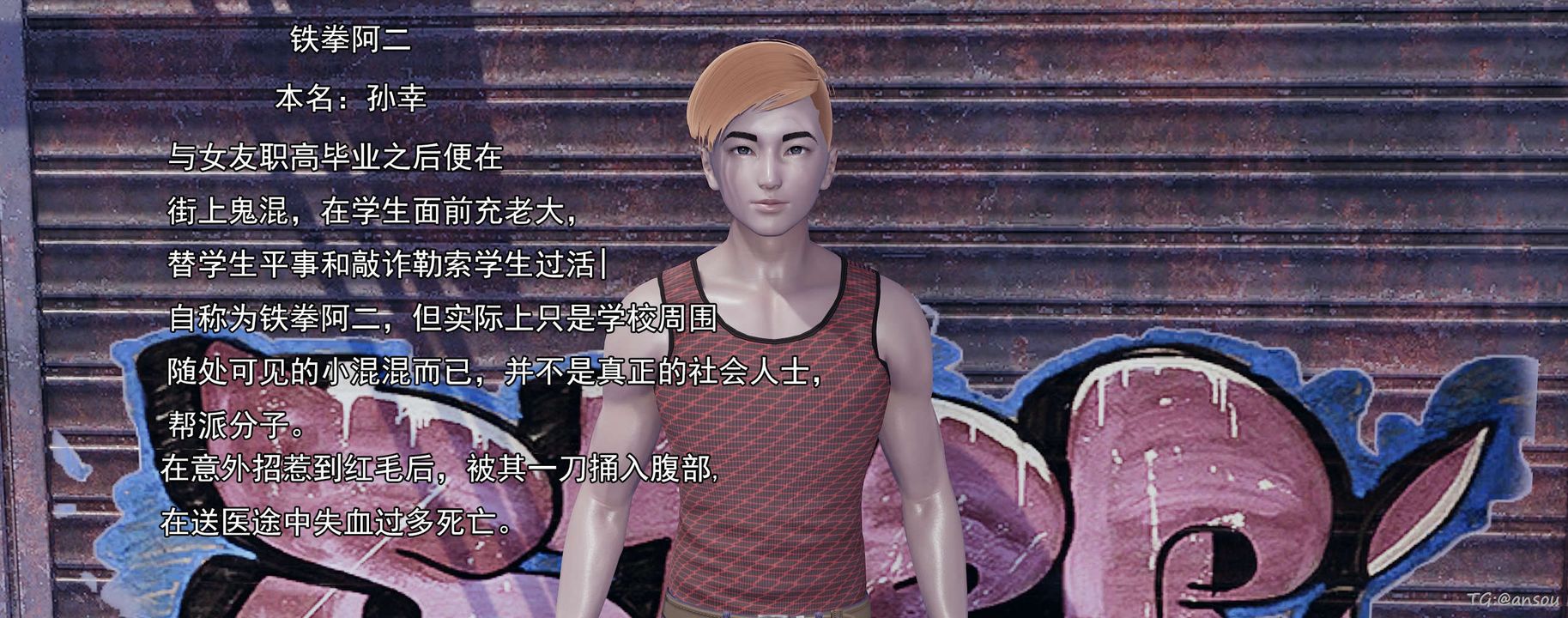 [3D]奸魔再世03-再世后日谈文字版-男