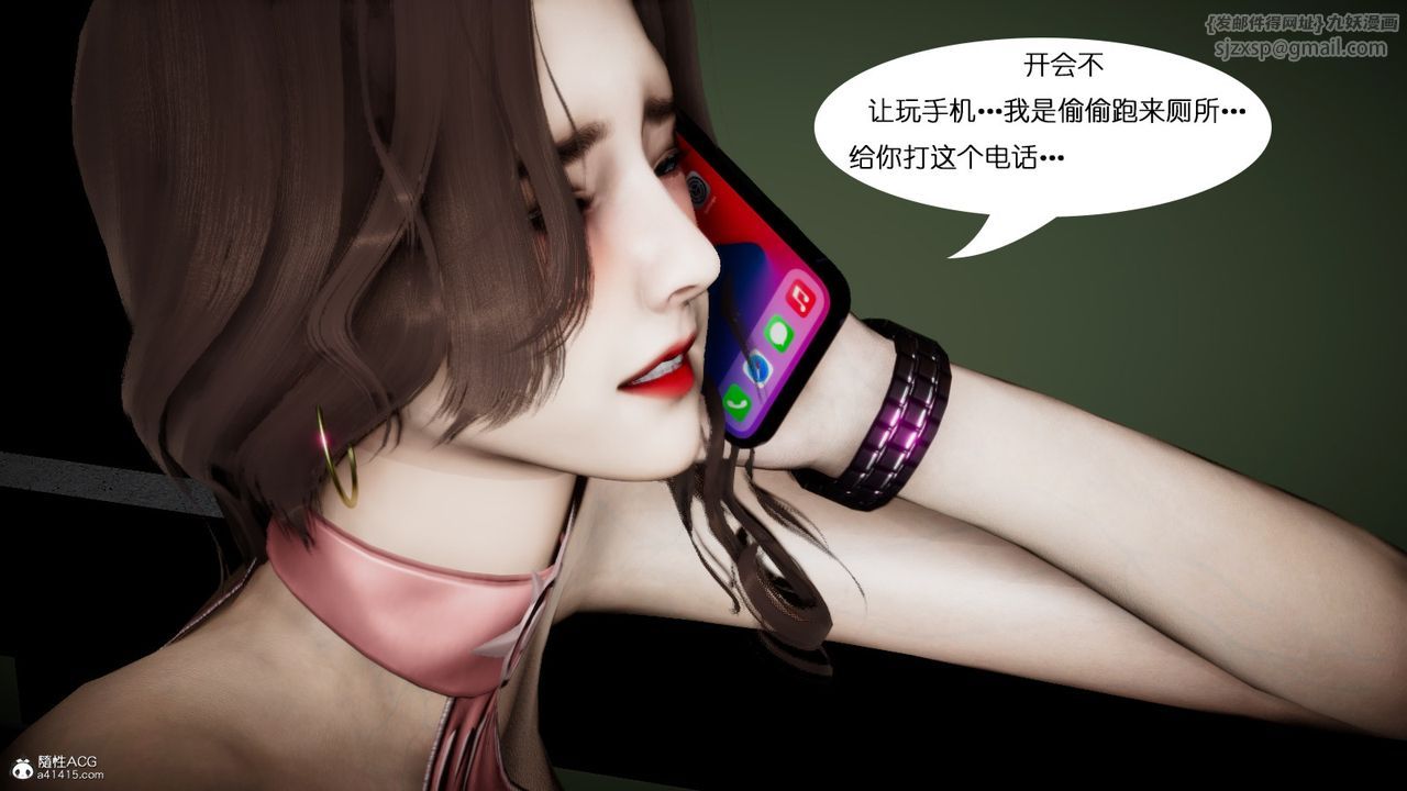 [3D]我的妻子和她的學生第01話