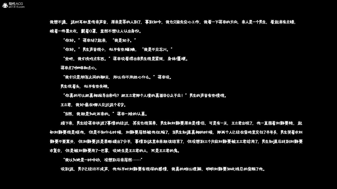 [3D]我的妻子和她的学生第03话