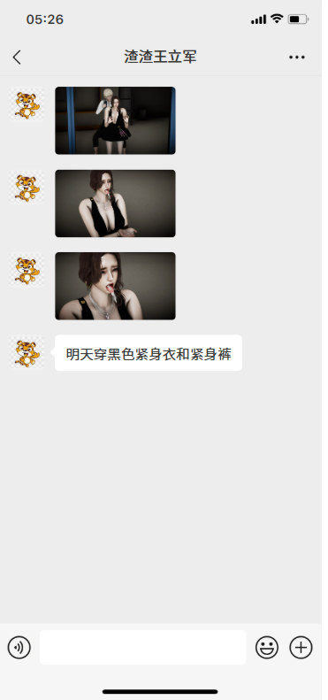 [3D]我的妻子和她的学生第03话