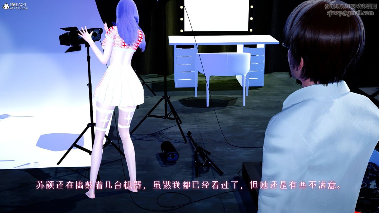 [3D]我的妻子和她的学生第04话