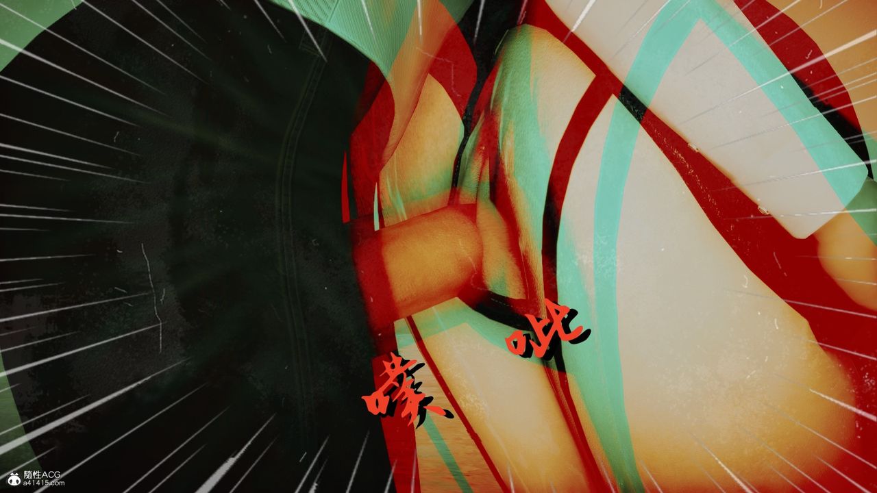 [3D]我的妻子和她的學生第04話