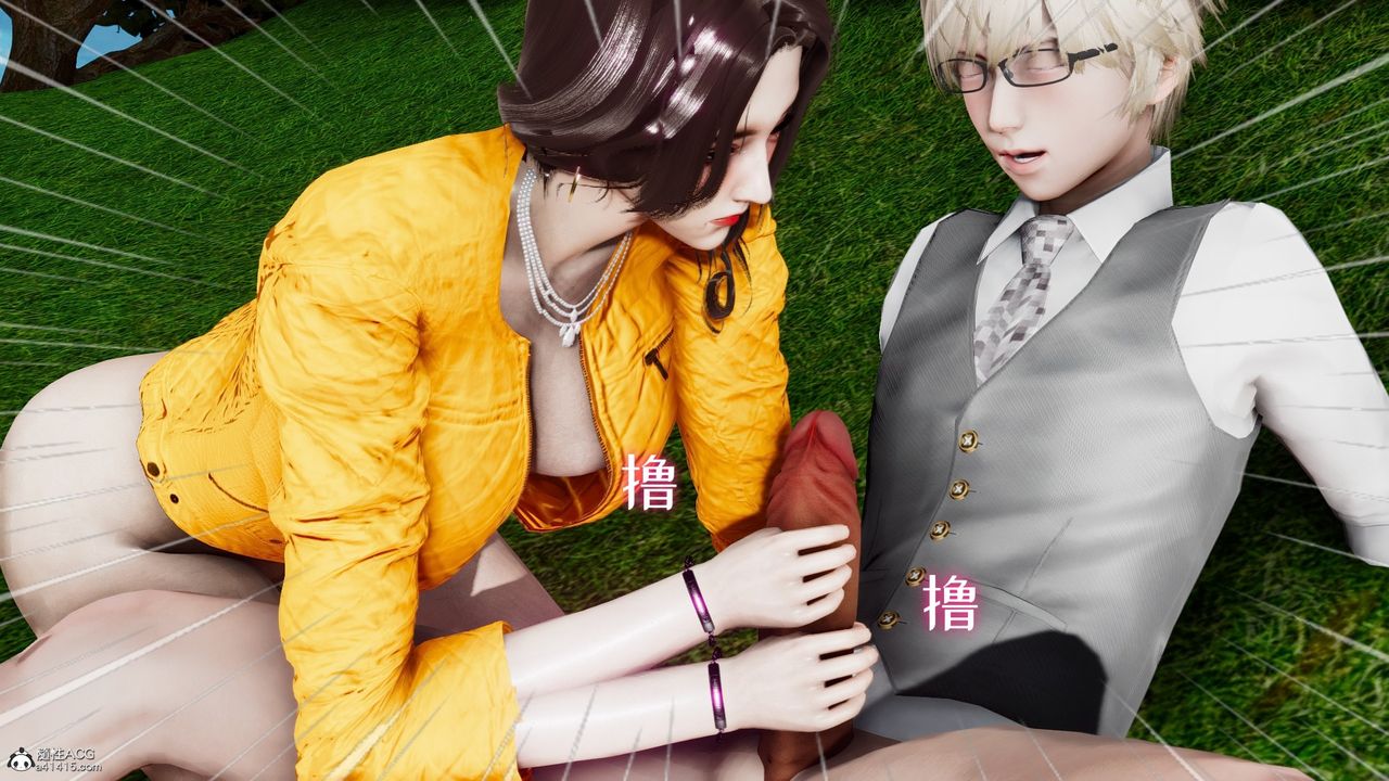 [3D]我的妻子和她的學生第05話