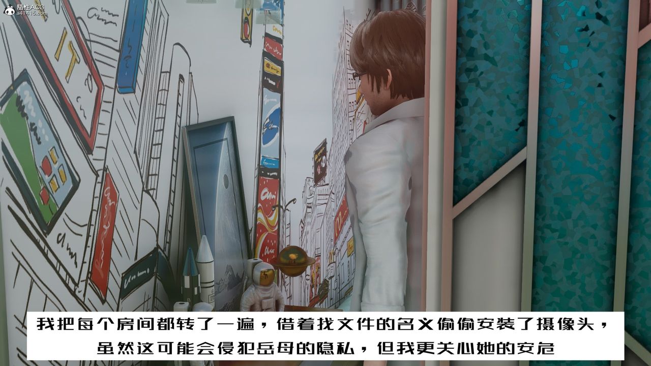 [3D]我的妻子和她的学生第06话