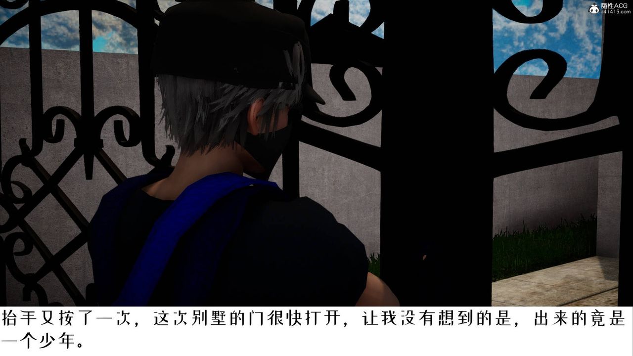 [3D]我的妻子和她的学生第06话