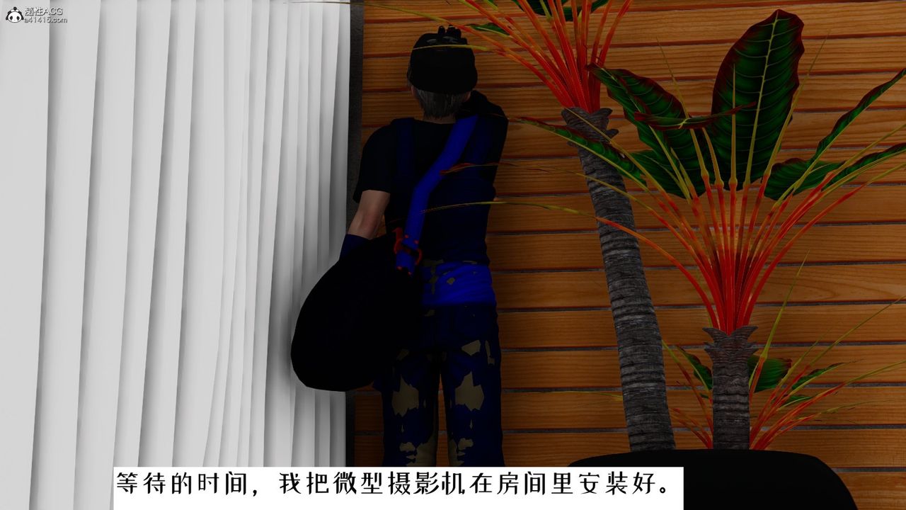 [3D]我的妻子和她的学生第06话