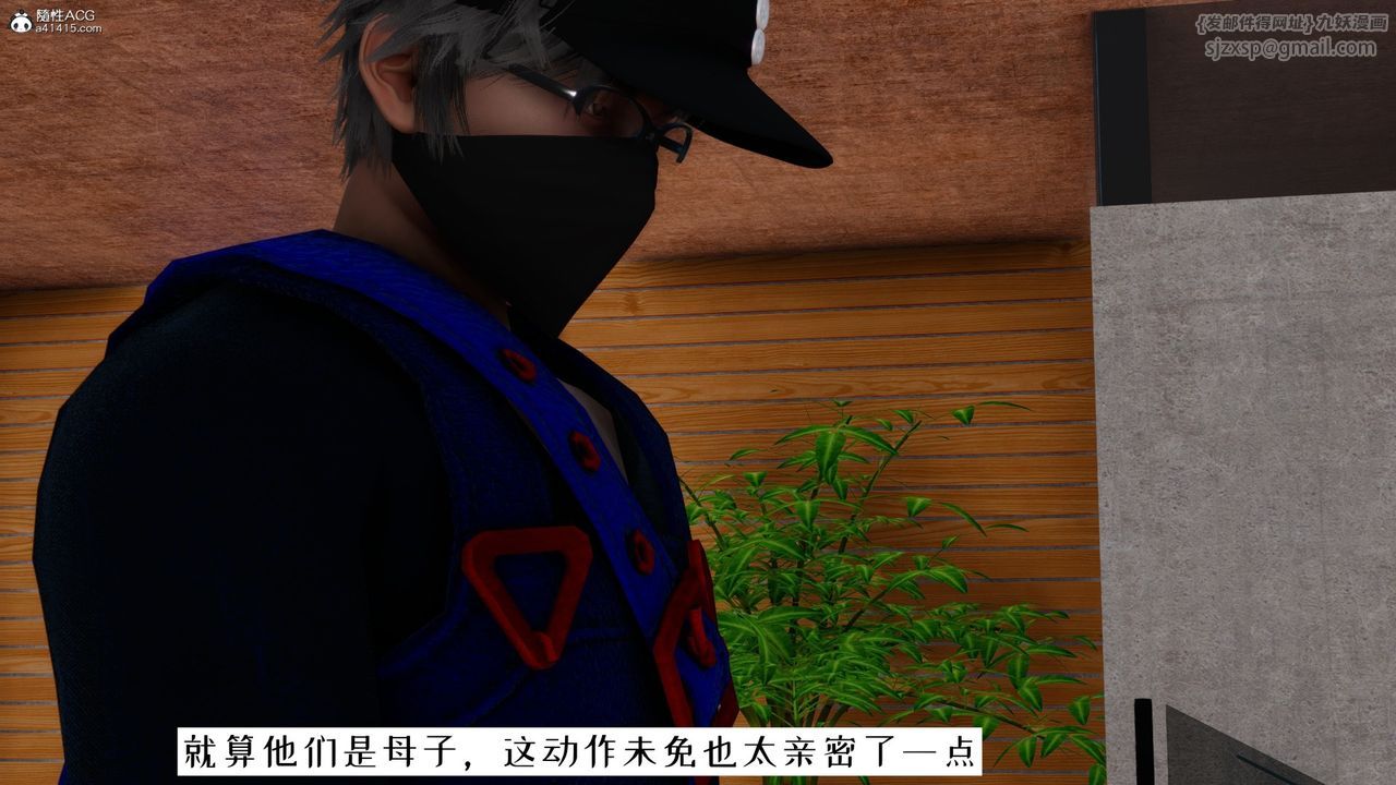 [3D]我的妻子和她的学生第06话