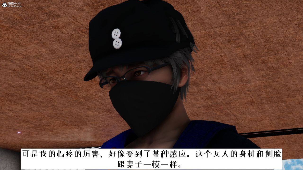 [3D]我的妻子和她的學生第06話