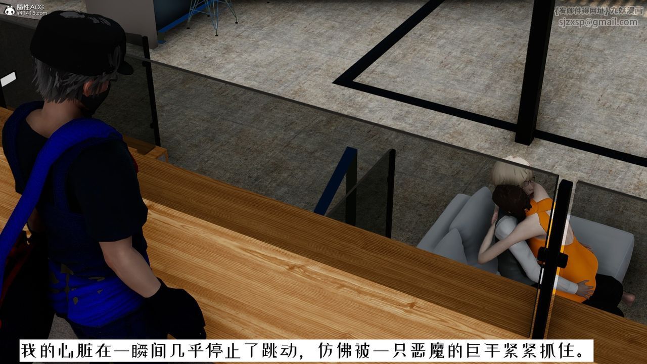 [3D]我的妻子和她的学生第06话