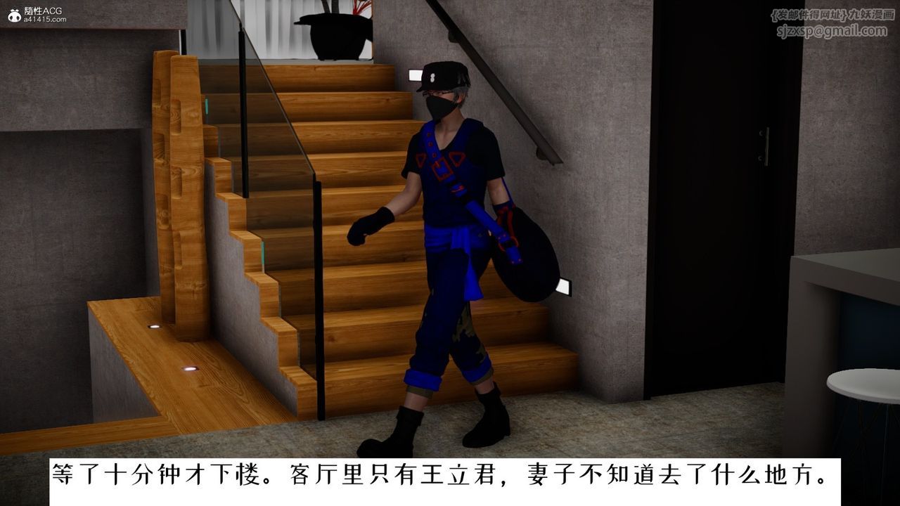 [3D]我的妻子和她的學生第06話