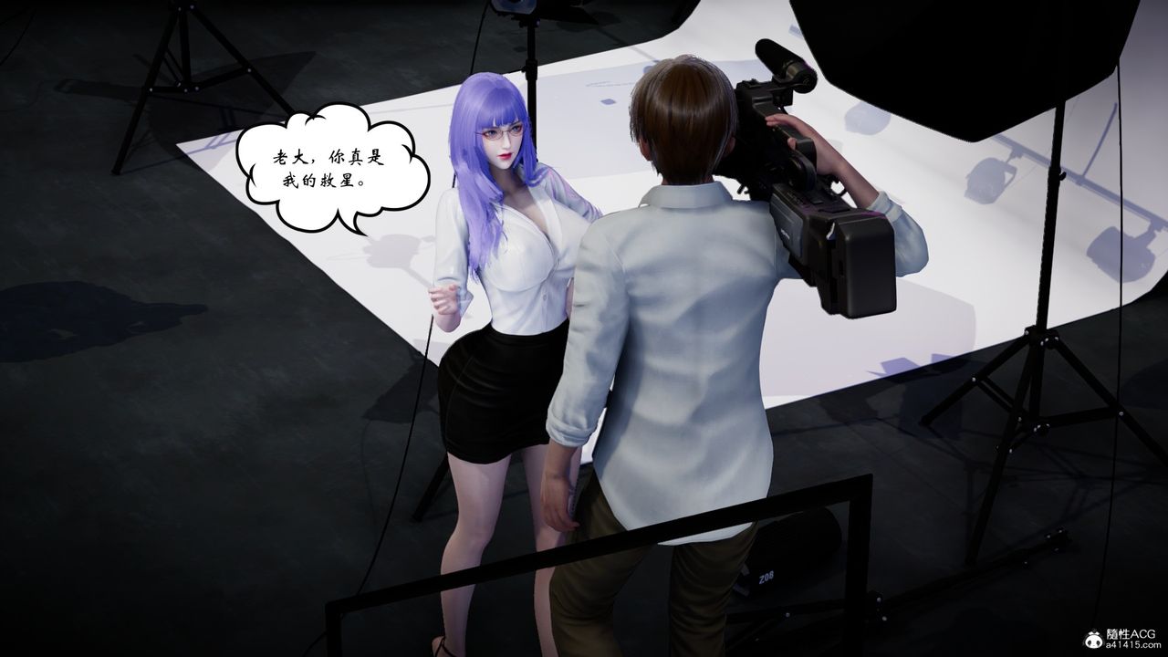 [3D]我的妻子和她的學生第07話