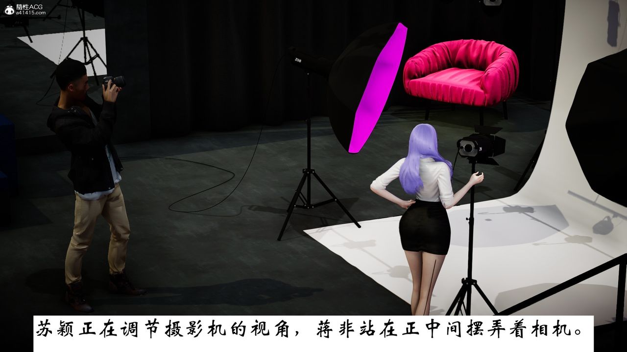 [3D]我的妻子和她的學生第07話