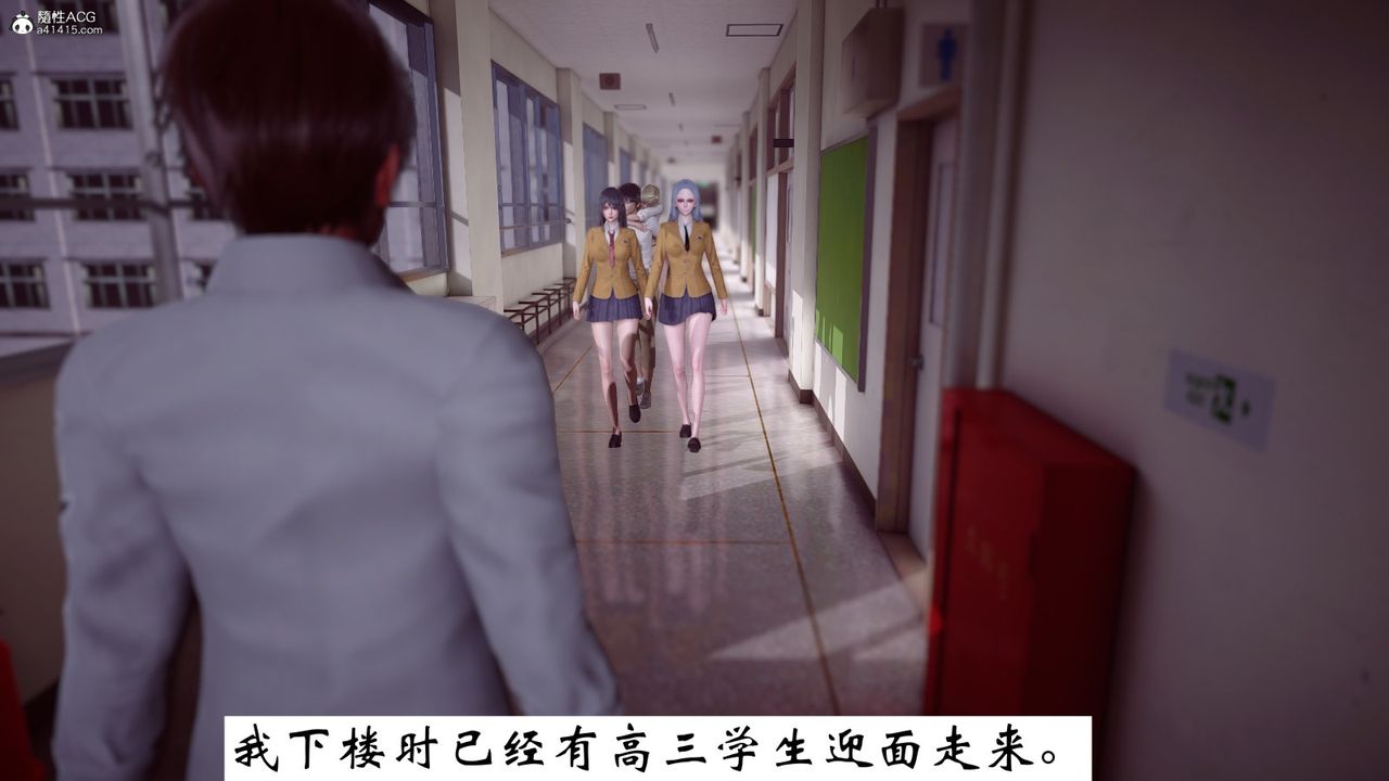 [3D]我的妻子和她的学生第07话